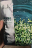 珀莱雅小球藻面膜补水保湿海藻补水玻尿酸面膜男女士生日礼物 实拍图