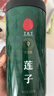 同仁堂品牌北京同仁堂白莲子煲汤500g湘潭去芯磨皮非中药材 实拍图