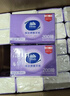 维达擦手纸1层200抽*20包L码 酒店商场卫生间商用抽纸整箱VS2356 实拍图
