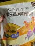 伊利全聪高个子高锌高钙 生牛乳学生儿童奶粉 DHA+ARA 便携装 400g 实拍图