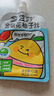 金豆芽金银花柚子汁儿童果汁饮品送礼盒装夏天户外饮料100ml*13袋 实拍图
