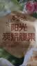 百草味炭烧腰果100g*3袋 实拍图