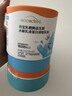 月宝（MOONCHILD）乳糖酶益生菌水解18000型顿顿高活婴幼儿乳糖不耐喂养辅助粉 实拍图