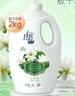 拉芳花香润肤沐浴露2kg 冰凉舒爽 家庭装 (沐浴液 沐浴乳 男女通用） 实拍图
