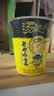 统一汤达人 老母鸡汤面 杯面 70g*12杯 整箱批发 方便面泡面速食面 实拍图