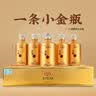 茅台 台源智酒小金瓶 飞天仙女图 53度 酱香型白酒 100ml*5瓶 礼盒装 实拍图
