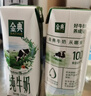伊利金典纯牛奶整箱 200ml*12盒 两箱 礼盒装 4-5月 实拍图