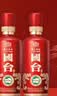 国台 国标酒 53度 酱香型白酒 500ml*2 双瓶装 新老包装随机发货 实拍图