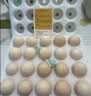 正大食品（CP）鲜鸡蛋40枚 4.48斤  优质蛋白 送礼优选 礼盒装 实拍图