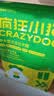 疯狂小狗狗粮 中大型幼犬成犬 鸡肉燕麦呵护肠胃通用粮2kg/4斤 实拍图
