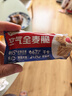 西麦西澳阳光全麦脆400g燕麦脆燕麦片冷泡低脂零食独立小包早餐代餐 实拍图