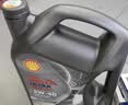 壳牌（Shell）全合成机油 5w-40(5w40)  4L超凡喜力都市光影版汽车保养京东自营 实拍图