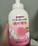 贝亲（Pigeon）婴儿洗发水沐浴露  洗发沐浴二合一 补充装桃叶精华 400ml IA228 实拍图