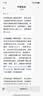 中国广电流量卡【本地号码】39元全国通用移动手机电话卡低月租长期星非终身无限永久 实拍图