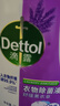 滴露（Dettol）衣物除菌液薰衣草3L杀菌99.9%除螨 内衣香氛衣物消毒液可配洗衣液 实拍图