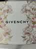 纪梵希（Givenchy）【超补专属】小羊皮N210摩登烟粉色口红唇膏 生日礼物送女生 实拍图