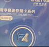 忆捷（EAGET）64GB TF（MicroSD）存储卡 A1 V30 C10 行车记录仪&适用小米监控摄像头内存卡 高速耐用 实拍图