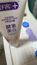 舒客美白酵素牙膏 美白牙齿去黄去渍清新口气 120g白桃香型新老随机发 实拍图
