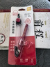 得力（deli）透明款 零金属圆规 连中三元系列学生考试圆规 速过安检 2B铅笔 夹笔款 最大半径15CM高考祝福礼物 实拍图