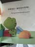 绘本0到3岁婴幼儿早教故事书儿童绘本0-1-2一3岁适合一岁半两岁宝宝书籍三岁幼儿看的书好习惯养成系列亲子阅读全15册暖心小熊双语好习惯绘本 暖心小熊有朋友真好 无规格 实拍图