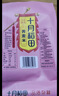 十月稻田 藜麦米 2斤 全谷物粗粮 新米 五谷杂粮 轻食高蛋白膳食纤维 实拍图