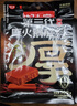 好人家第三代厚火锅底料500g【焖制牛油≥70%】牛油火锅麻辣香锅调料 实拍图