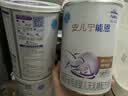 雀巢（Nestle）安儿宁能恩AL110婴幼儿无乳糖配方食品400克腹泻配方粉乳糖不耐受 400g*4罐 实拍图