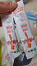 蒙牛一米八八儿童奶粉赖氨酸乳铁蛋白3-15岁袋装300g*4优质奶源 实拍图