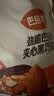 士力架 半糖劲脆巴旦木黑巧克力 袋装500g 休闲零食 糖果  生日礼物   实拍图