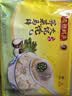 湾仔码头荠菜马蹄大馄饨600g30只素馄饨云吞早餐夜宵速食混沌 实拍图