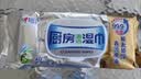 心相印【樊振东推荐】厨房湿纸巾40片*3包金装一次性厨房用纸强效去油污 实拍图