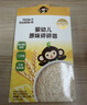 小皮（Little Freddie）婴幼儿面条蝴蝶造型面175g宝宝营养辅食儿童早餐多彩造型蝴蝶 实拍图