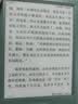 掌阅（iReader）【新品发布】Neo3 6英寸电子书 智能阅读器 墨水屏电纸书 AI看书学习漫画平板电脑 轻薄便携  语绿 实拍图