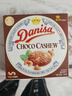 皇冠（danisa）丹麦曲奇饼干巧克力味坚果90g 休闲零食早餐团购喜饼诞生礼进口 实拍图