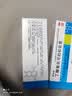 [舒夫林]丁酸氢化可的松乳膏 0.1%*25g 2盒装 25g 实拍图