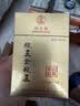 猴王牌茶叶茉莉花茶特级浓香型金猴王散装盒装茶叶 金猴王盒装100g 实拍图