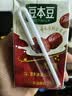 豆本豆唯甄红枣豆奶 250ml*24盒/箱2.3g植物蛋白饮料儿童营养学生早餐奶 实拍图