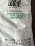 雀巢（Nestle）果维C+橙汁味840g/袋 富含维C 低脂果珍冲饮果汁粉 实拍图
