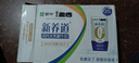 蒙牛【新鲜日期】新养道无乳糖高钙型牛奶200ml*24盒 送礼盒装 实拍图
