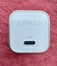 ANKER安克45W充电器苹果17安心充 氮化镓type-c快充40Wpd适用iPhone16promax手机Apple15iPad插头 白 实拍图