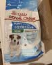 皇家狗粮幼犬成长礼盒（幼犬粮 800g+成犬粮 50g*5）小型犬 泰迪 贵宾 实拍图