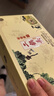 牛栏山 二锅头白酒 53度50ml珍品三十生肖小酒 清香型 酒厂直供收藏 53%vol 50mL 3瓶 2020 鼠年 小酒版 实拍图