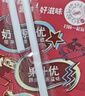 伊利【时代少年团同款】优酸乳草莓味250ml*24盒乳饮料新老包装随机发 实拍图