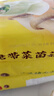 湾仔码头素水饺裙带菜杏鲍菇水饺720g42只 饺子食品夜宵早餐速冻半成品 实拍图