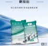 怡口净水（ECOWATER）官方正品直营软水盐适配中央软水系列纯度99.6%树脂还原不结桥保护涉水家电净水软化盐ESA-10KG 实拍图