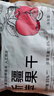 新边界（new boundaries）阿克苏苹果干500g 无添加零食新疆特产高膳食纤维冰糖心蜜饯 实拍图