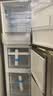 海尔「真省电」225L三门家用小户型电冰箱2026新款新国标一级能效软直冷节能HC3-225LHC3E0S9国家补贴 实拍图