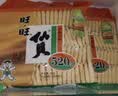 旺旺仙贝520g*2袋 大米饼 休闲解馋膨化零食  实拍图