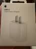 Apple/苹果 原装正品20W type-c充电器 苹果usb-c充电器手机快充头 旗舰店苹果iPhone 17 Pro Max充电器 实拍图