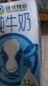 伊利安慕希希腊风味早餐酸奶原味205g*10盒*3箱 3-4月产 礼盒装 实拍图